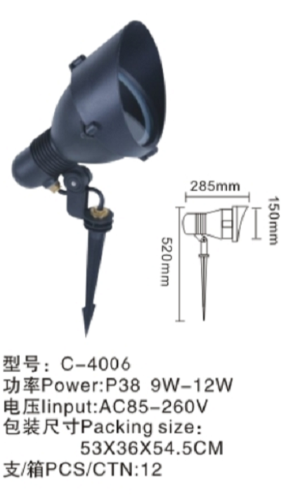 LED插地投光射树灯